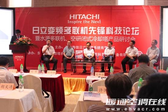 日立水源多聯機“可再生能源”