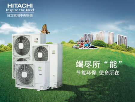 日立中央空調與夏共舞-酷暑下的清涼綠洲