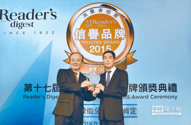 日立冷氣 連續(xù)14年最高榮譽白金獎